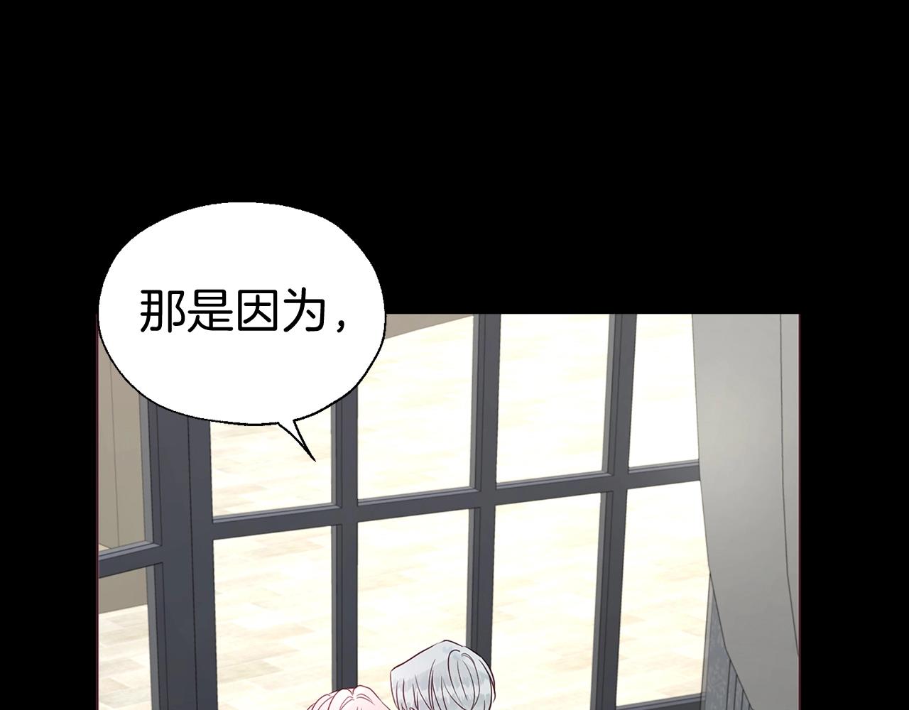 第100话 要被发现了19
