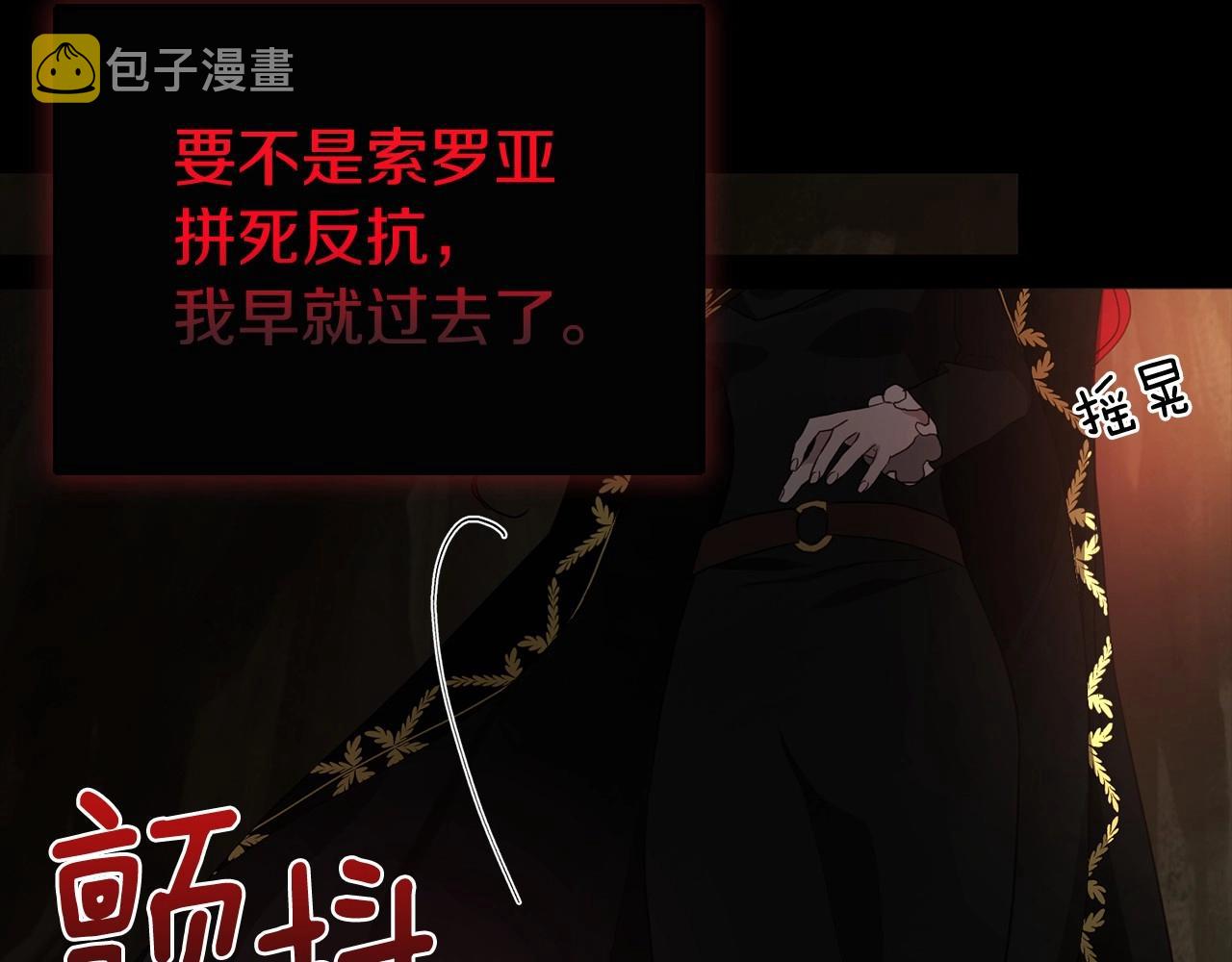 第106话 再遇20