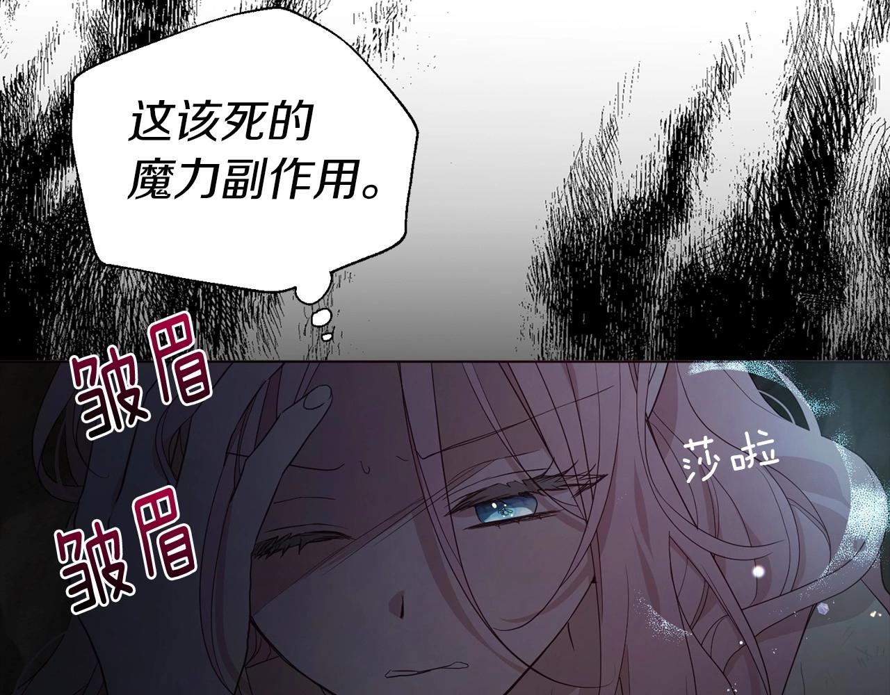 第104话 等待111