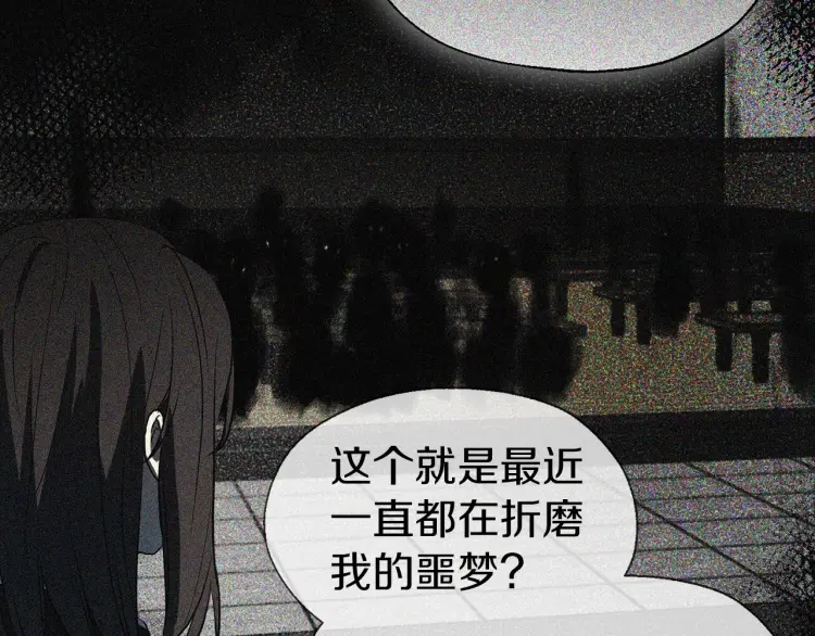 第39话 灵魂出窍？87