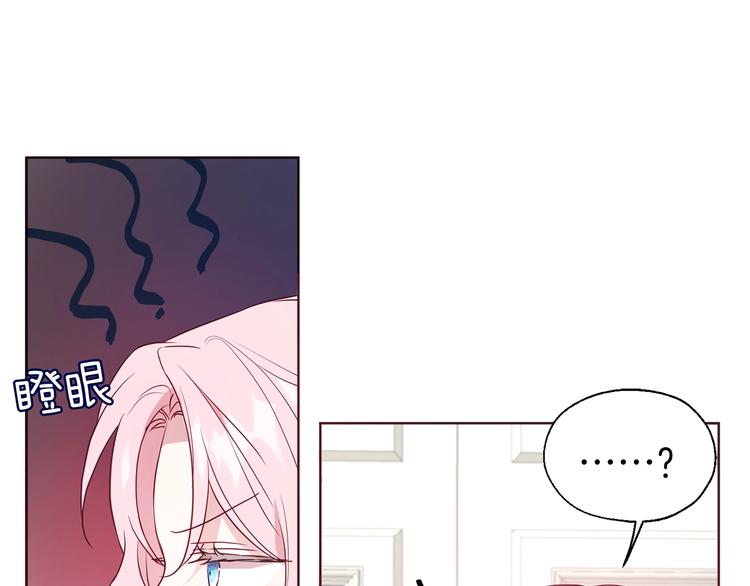 第59话 破防76