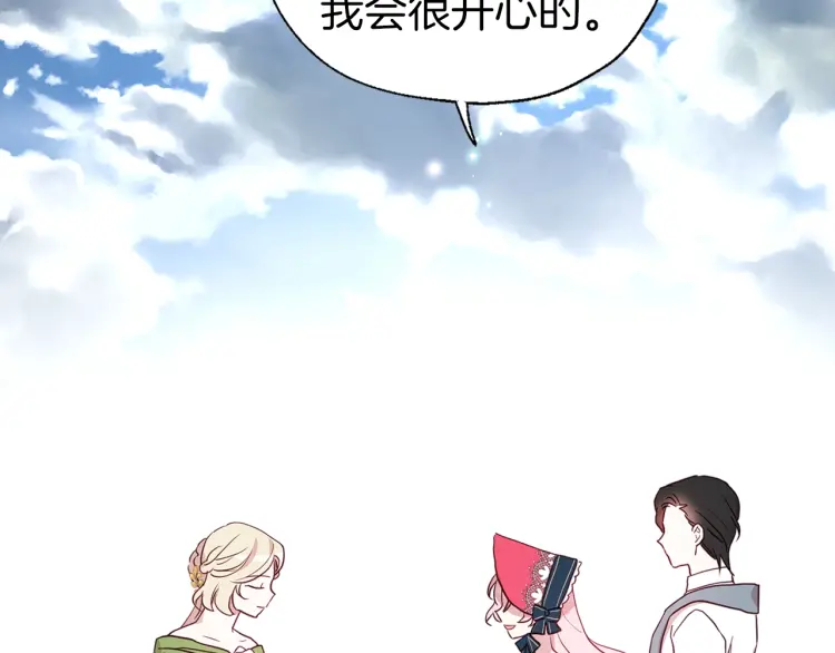第54话 “禁区”23