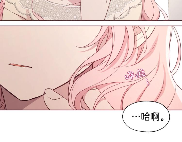 第45话 摇摆不定133