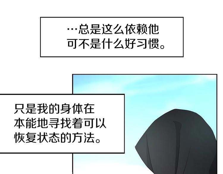第28话 有我在59