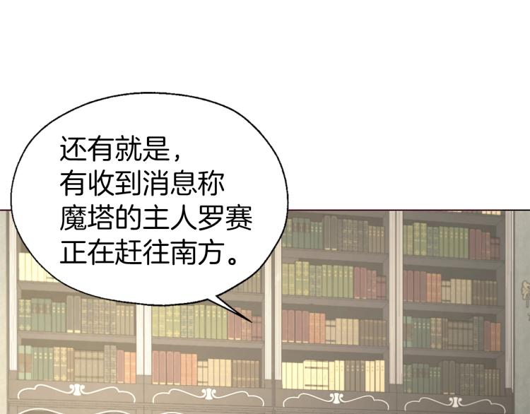 第76话 反省24