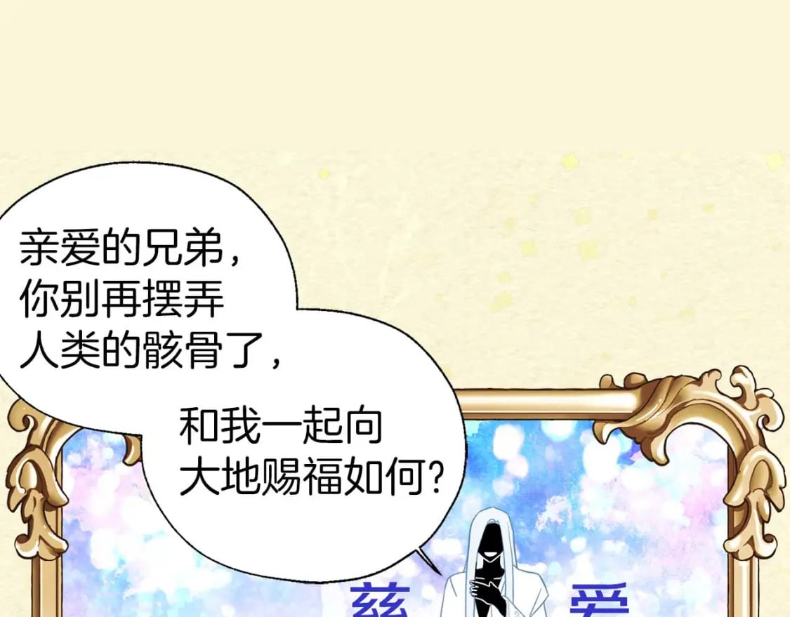 第127话 幕后真相11