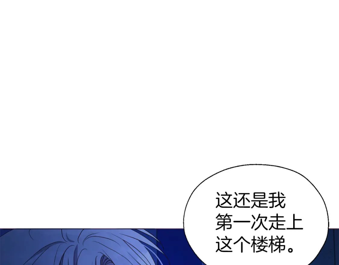 第124话 你真的没事吗？55