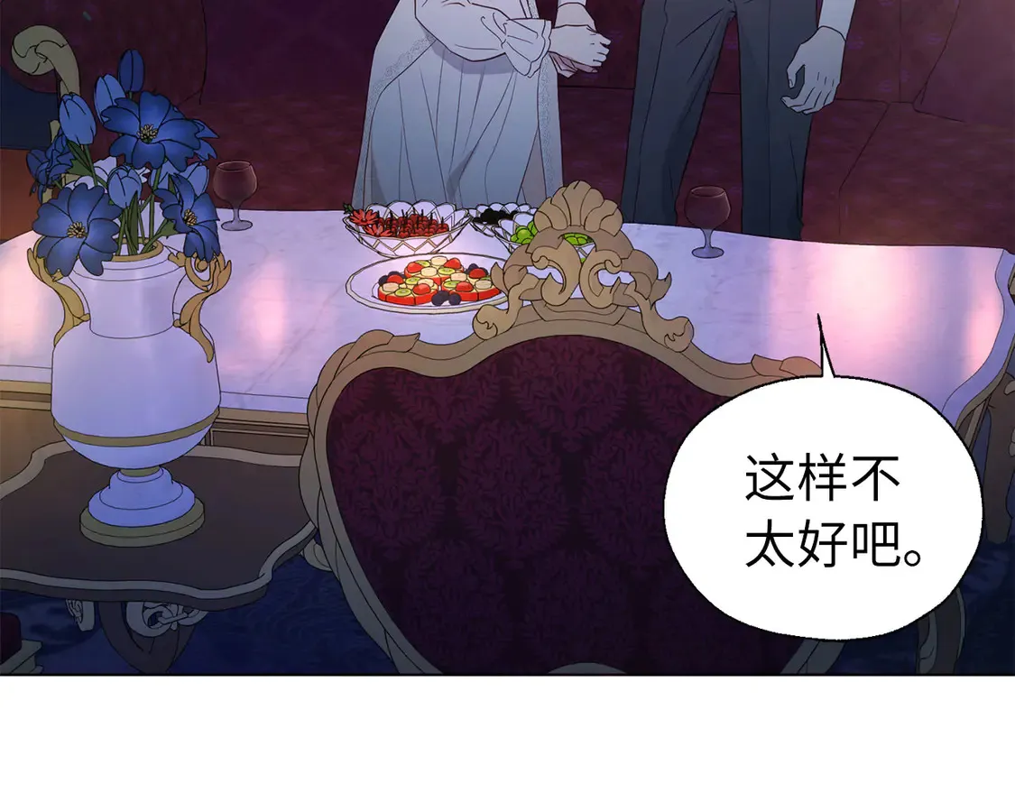 番外5 同床异梦55