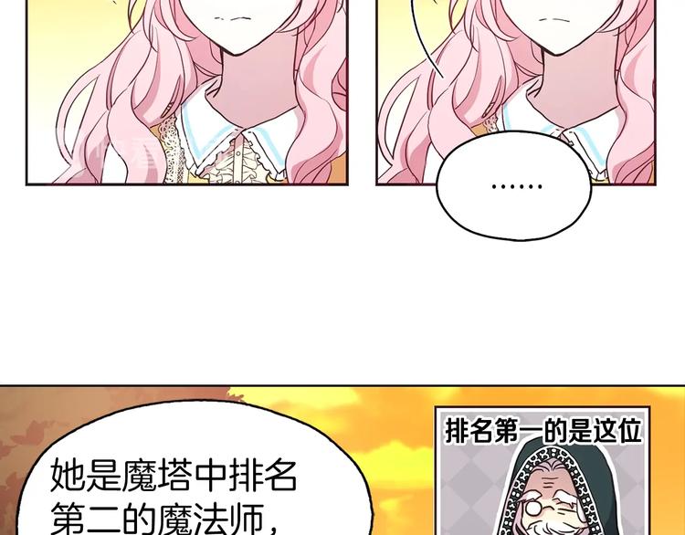 第12话 小机灵鬼儿76
