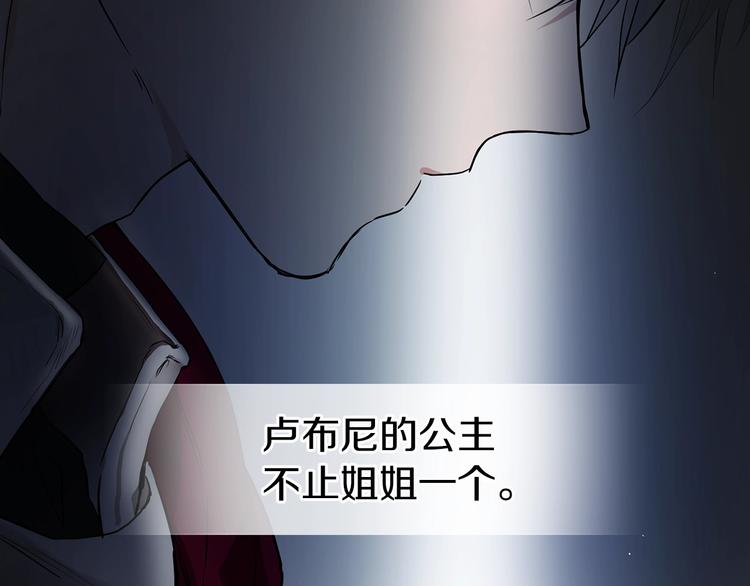 第4话 计划失败138