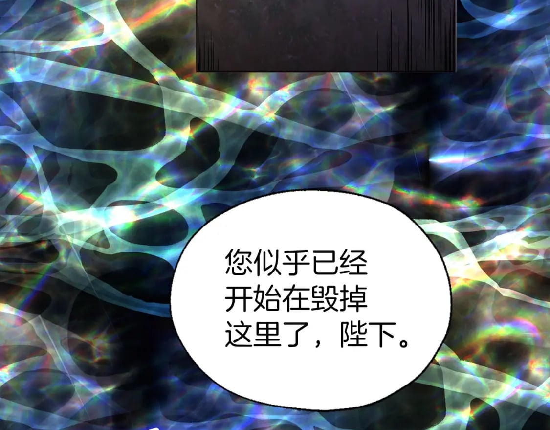 第121话 召唤的媒介22