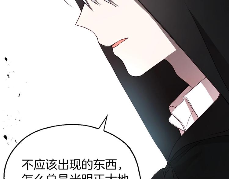 第27话 紧张的皇帝151