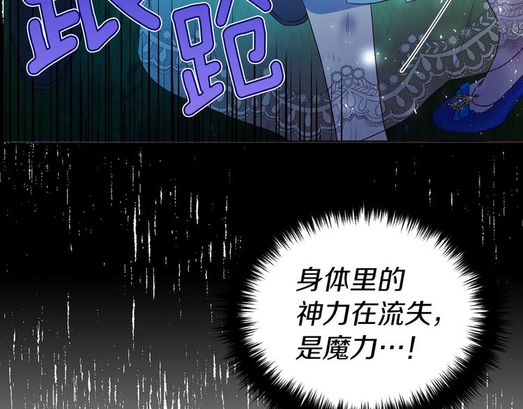 第71话 危险53
