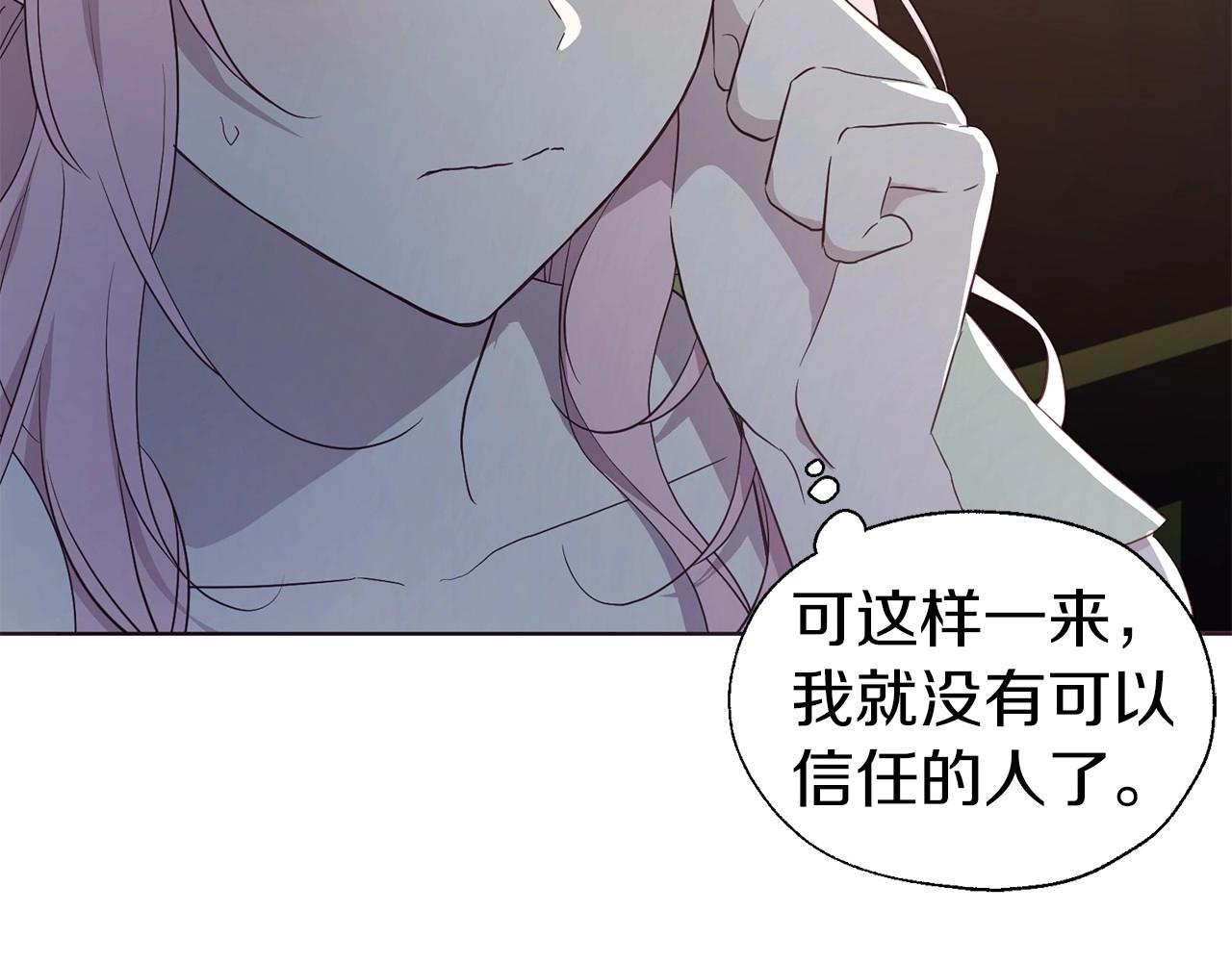 第103话 跟她走8