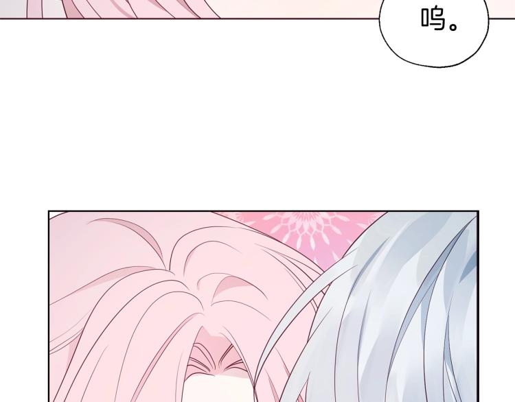 第二季完结篇 遗憾45