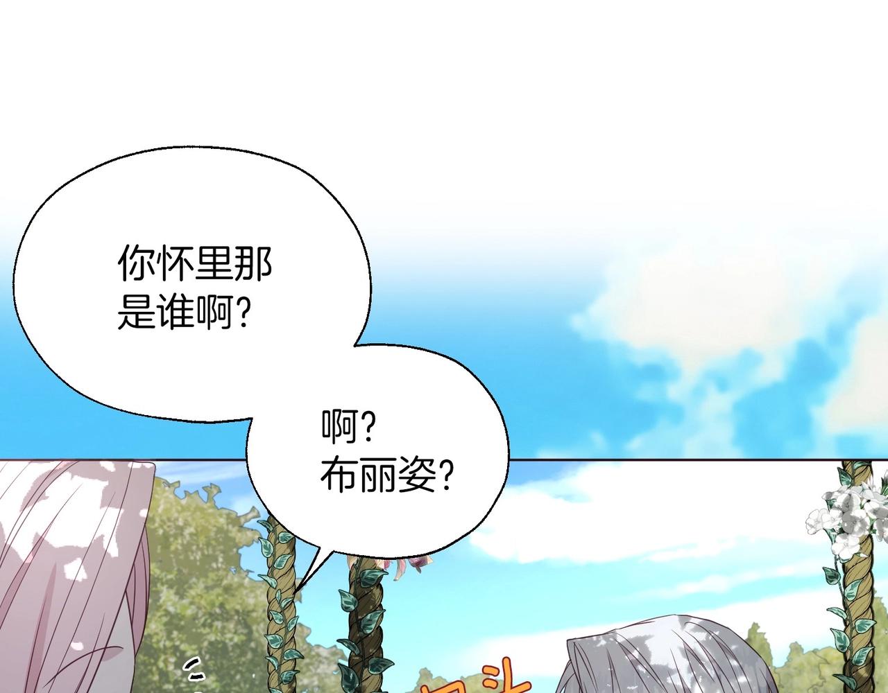 第96话 说好的约定91