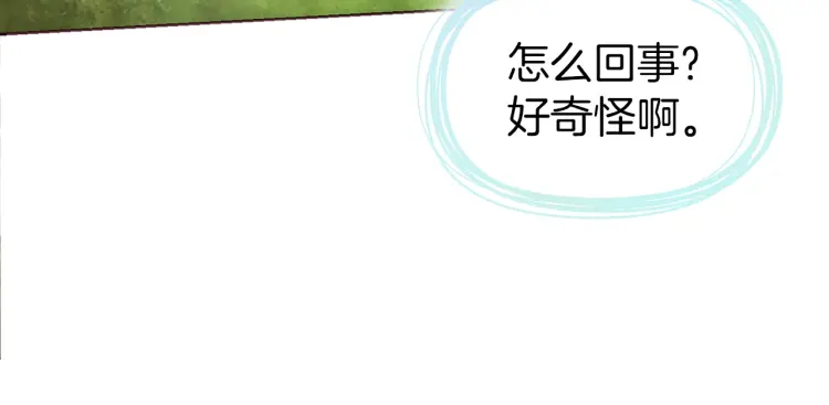 第31话 有危险99