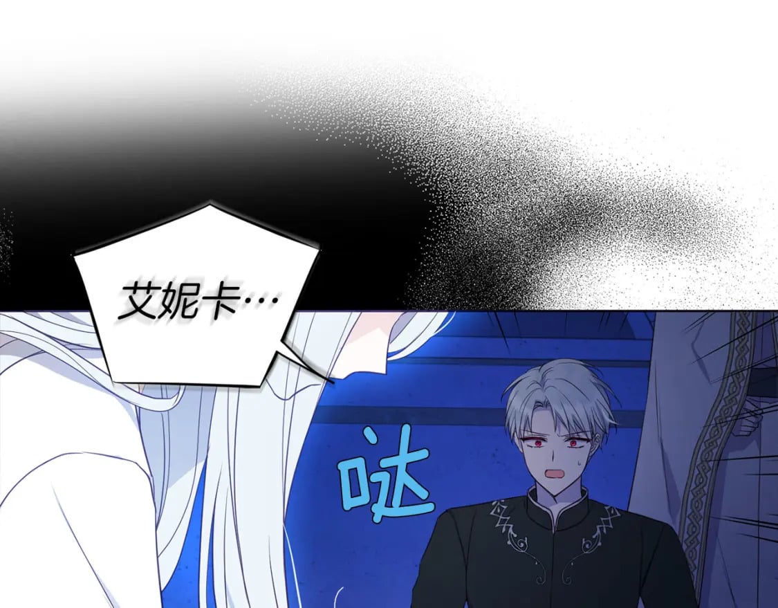 第128话 恢复意识9