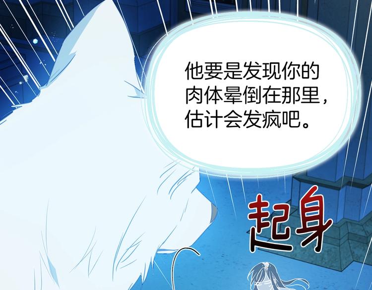 第68话 现身126
