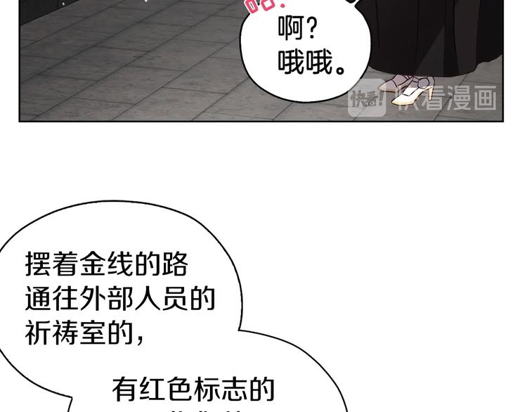 第30话 总是想起他47