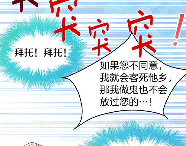 第18话 治愈我113