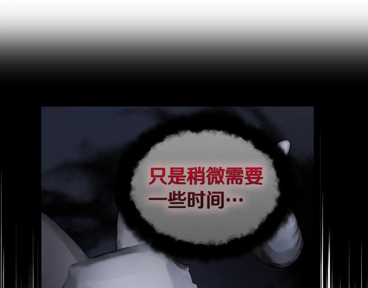 第73话 粉身碎骨74