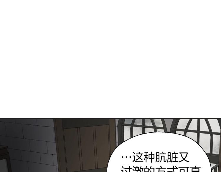 第58话 碍眼的人们146