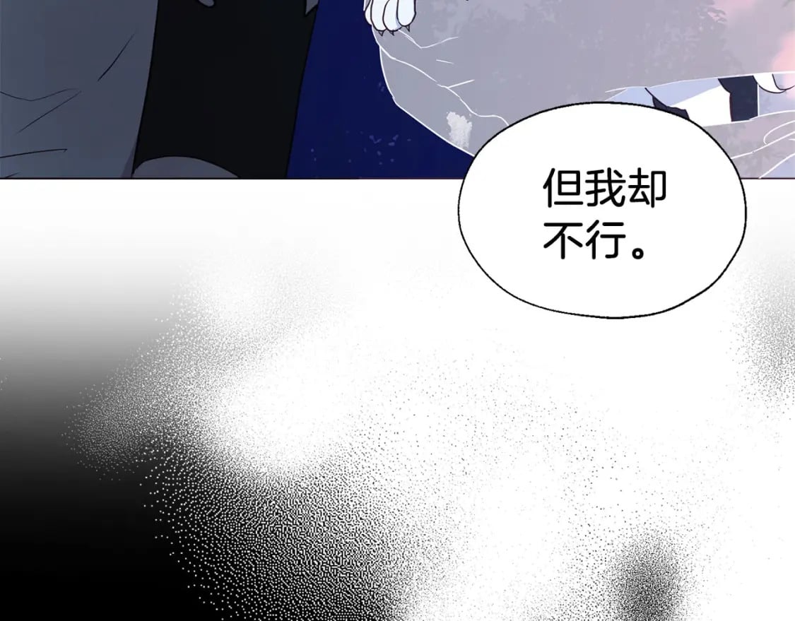 第121话 召唤的媒介74