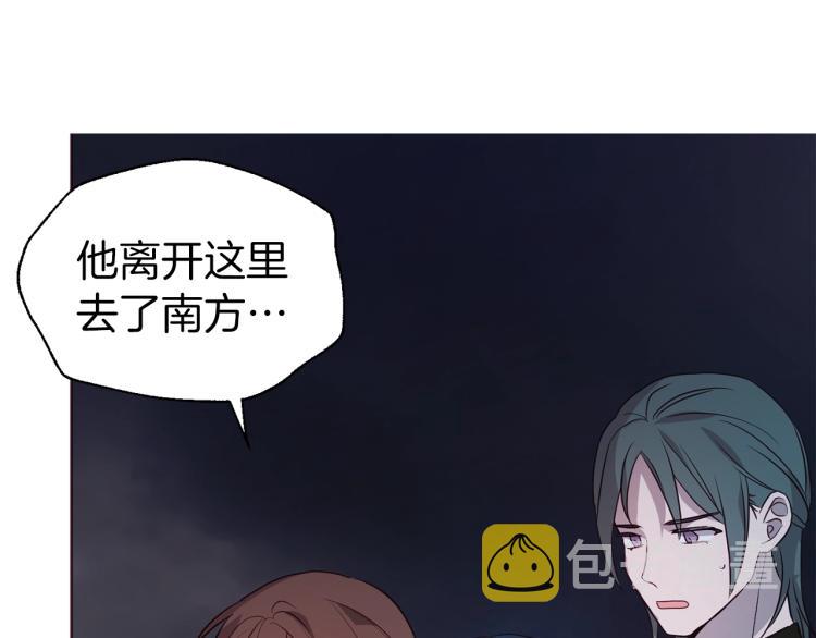 第73话 粉身碎骨96