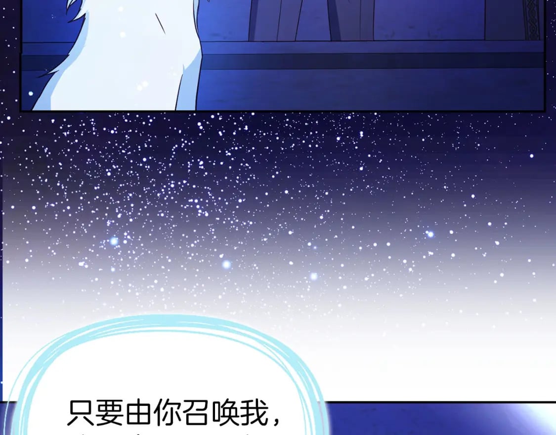 第126话 反向召唤110