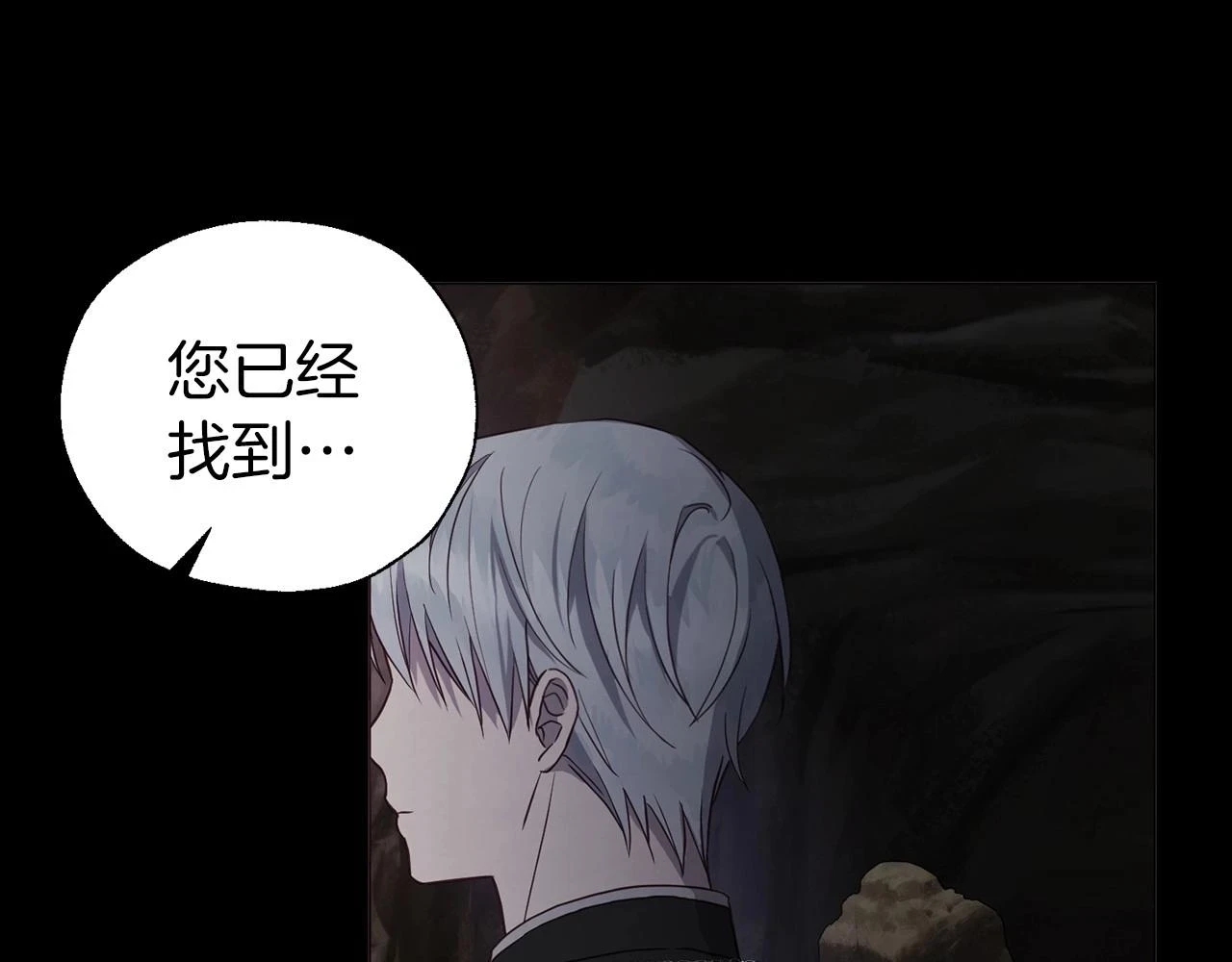 第116话 一定要在那具身体吗？39
