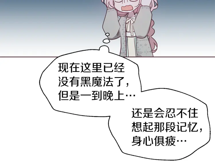 第51话 夜色下108