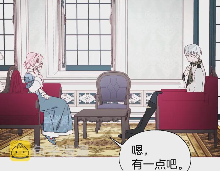 第48话 第n次表白15