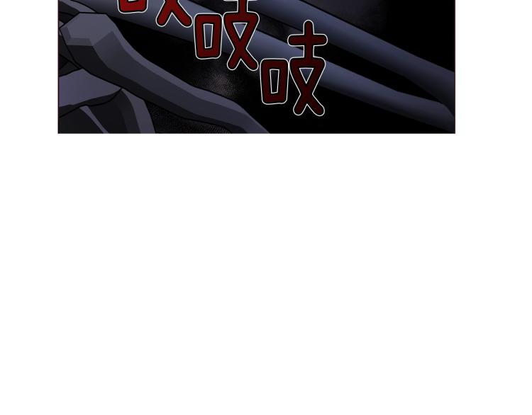 第73话 粉身碎骨76