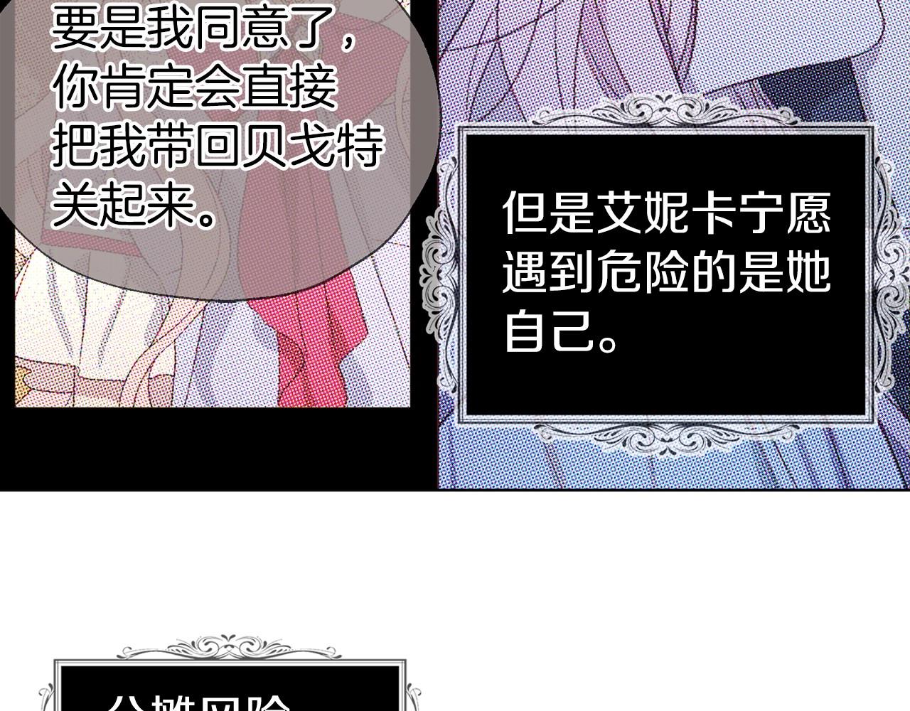第98话 故意接近20