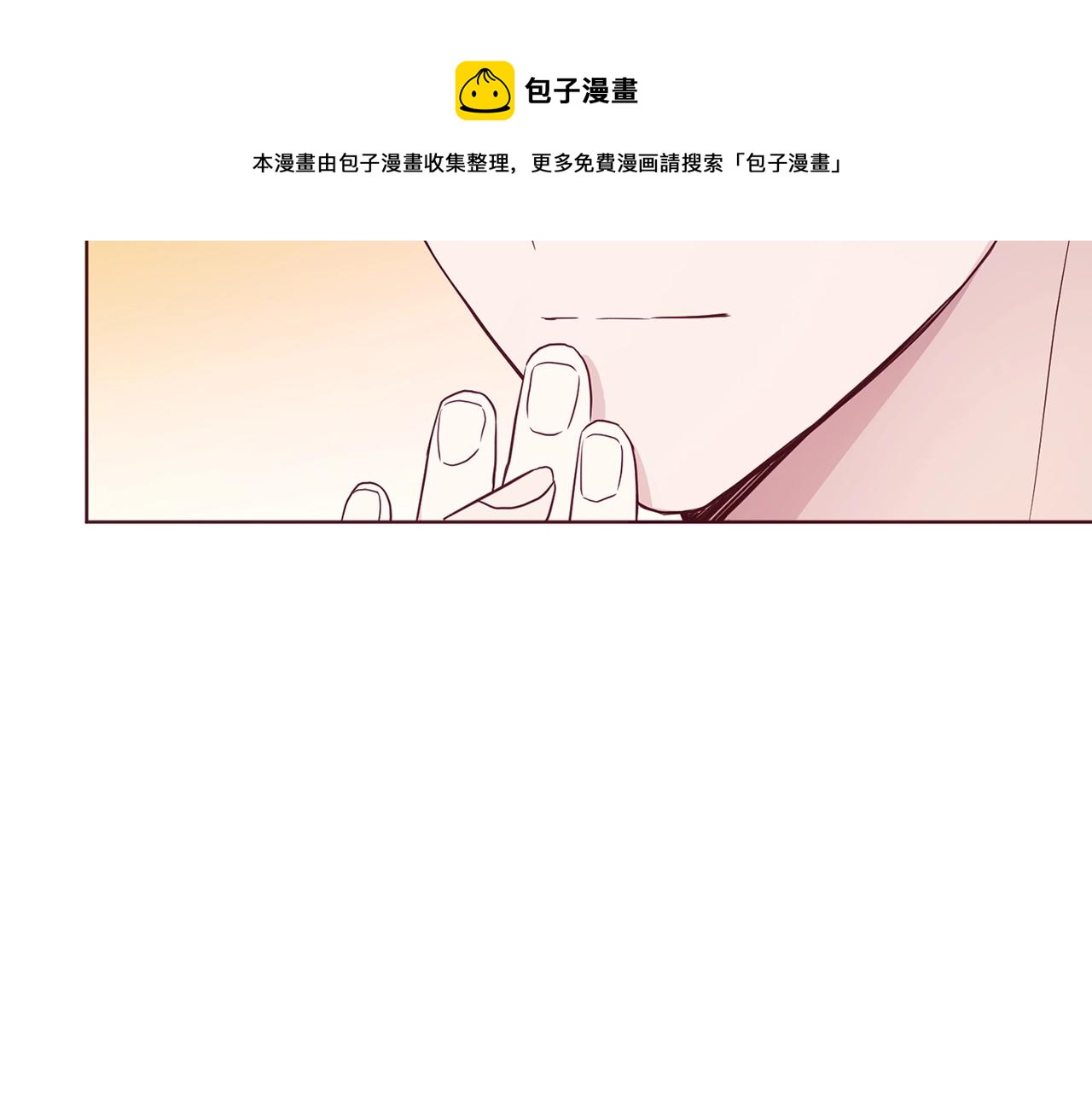 第87话 嫁给我160