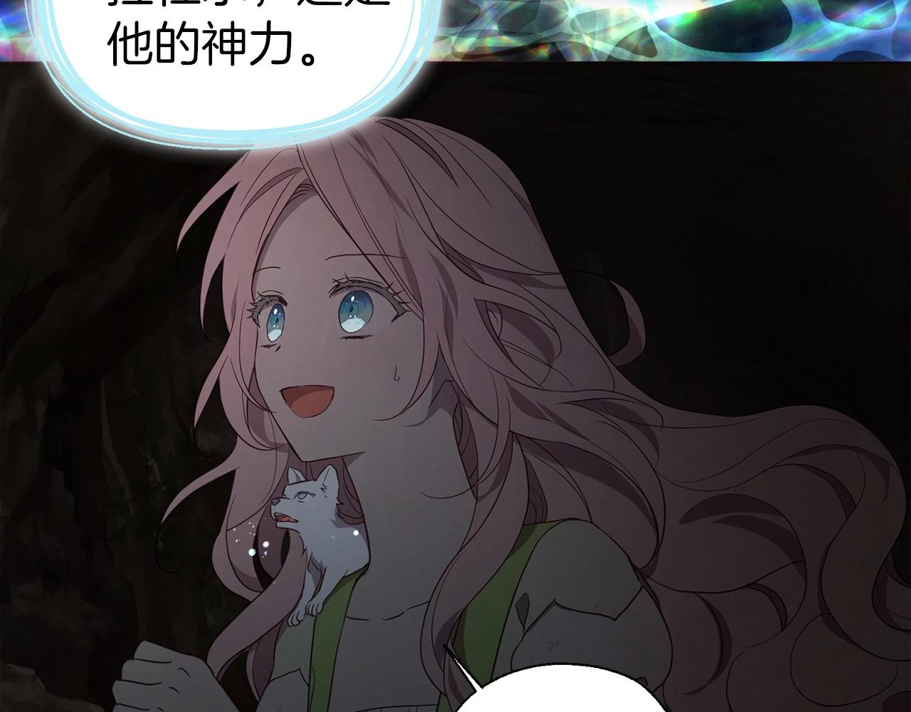 第108话 没有灵魂的躯壳8