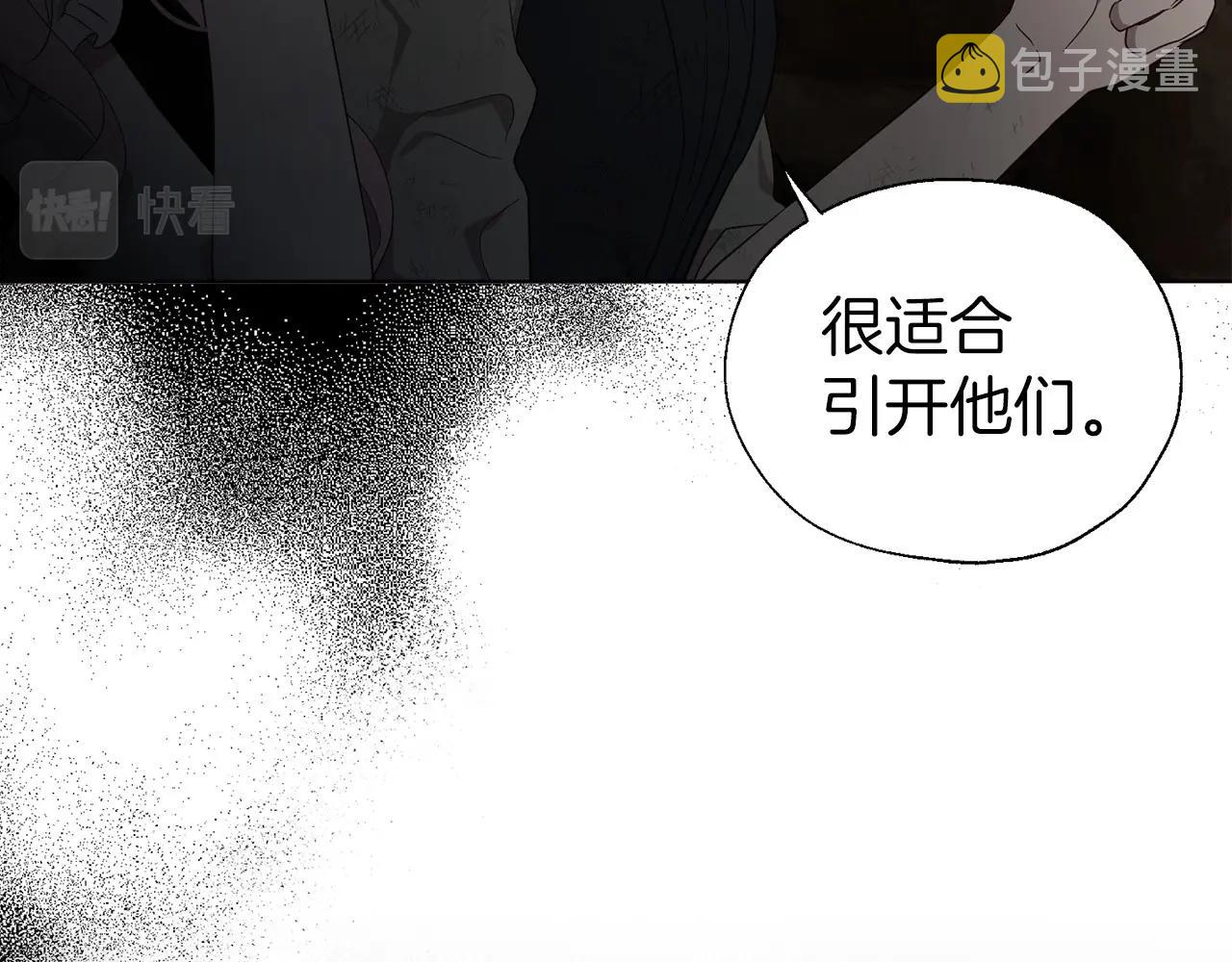 第112话 近在眼前的出口31