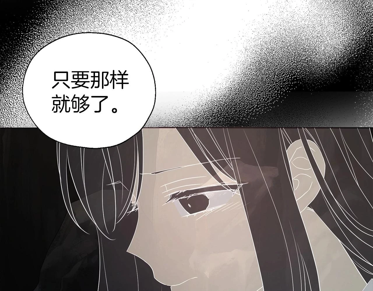 第116话 一定要在那具身体吗？56
