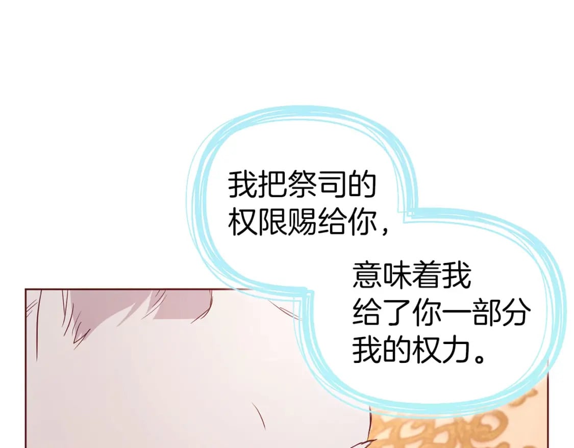 第135话 过度保护89