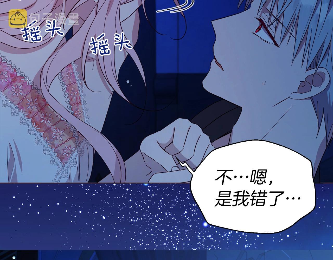 第94话 直白的神力59