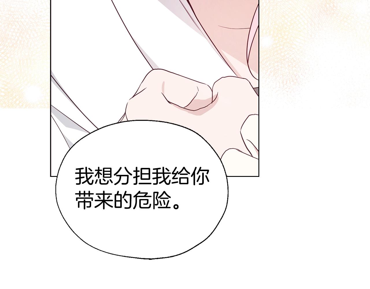 第99话 自私80