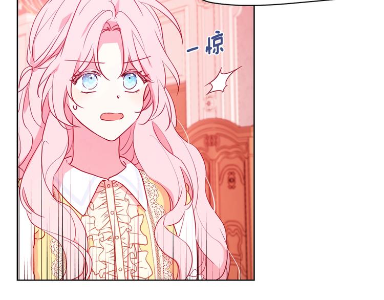 第14话 美人计46