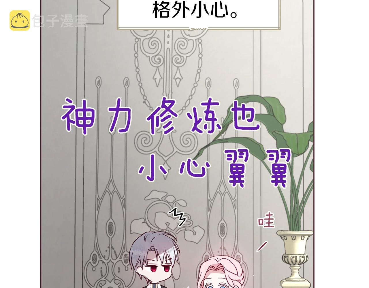 第94话 直白的神力74