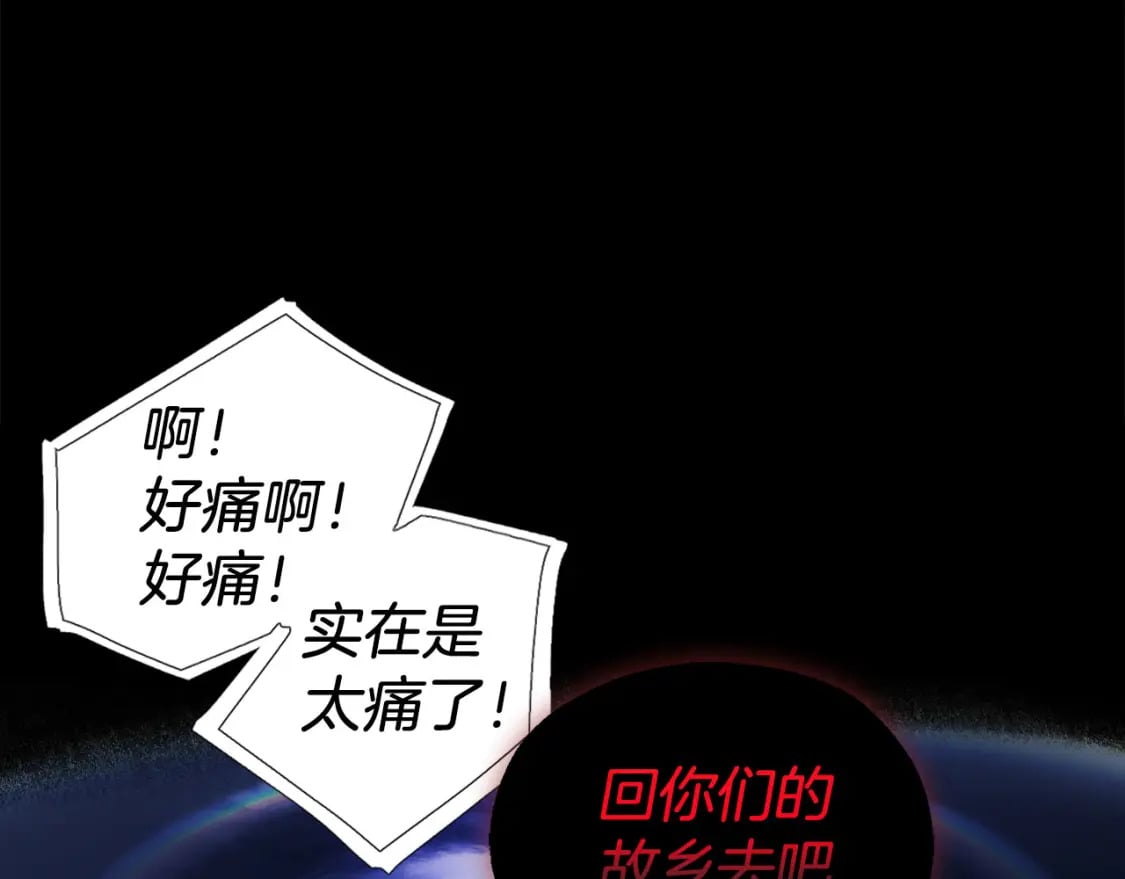 第125话 计划有误？！139