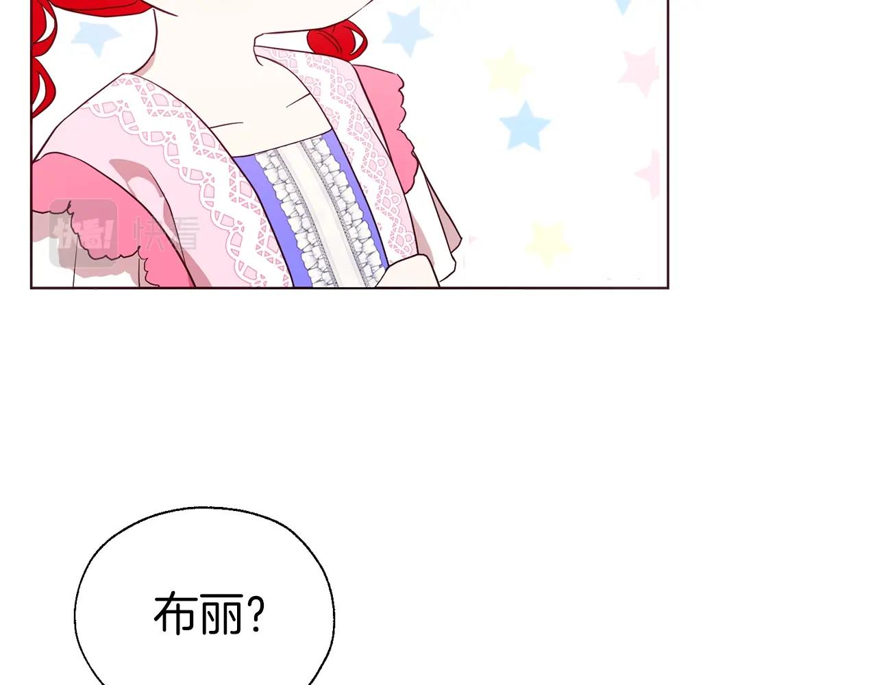 第95话 蓝色眼眸99