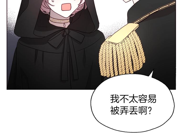第24话 出宫吧！50