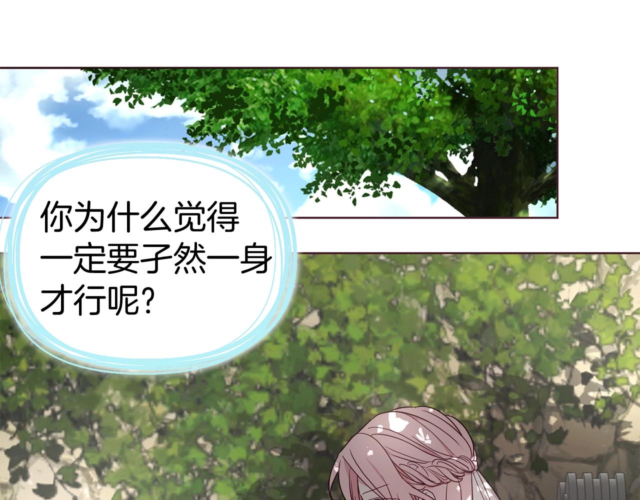 第100话 要被发现了32