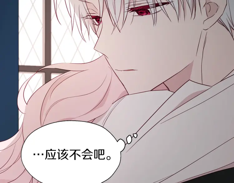 第41话 心切167