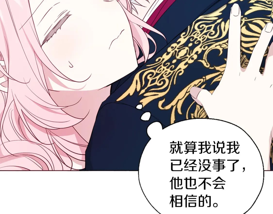 第134话 我爱你30